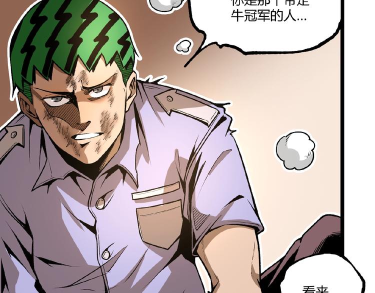 第46话 浮出水面！126