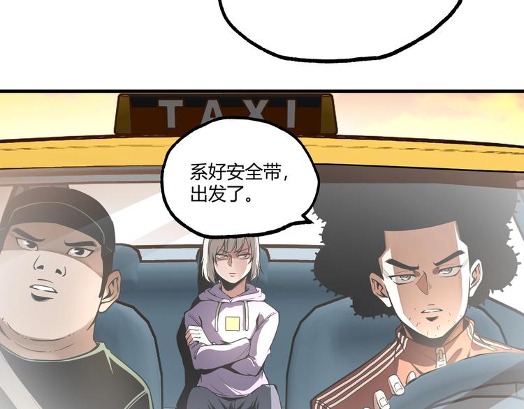 第53话 决战！17