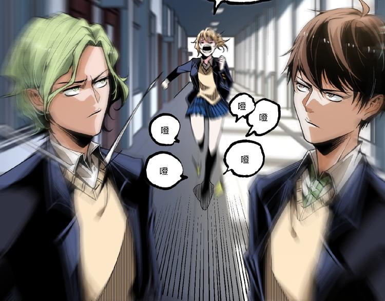 第41话 见“鬼”了？148
