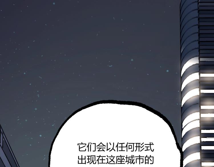第2话 租来的能力？56