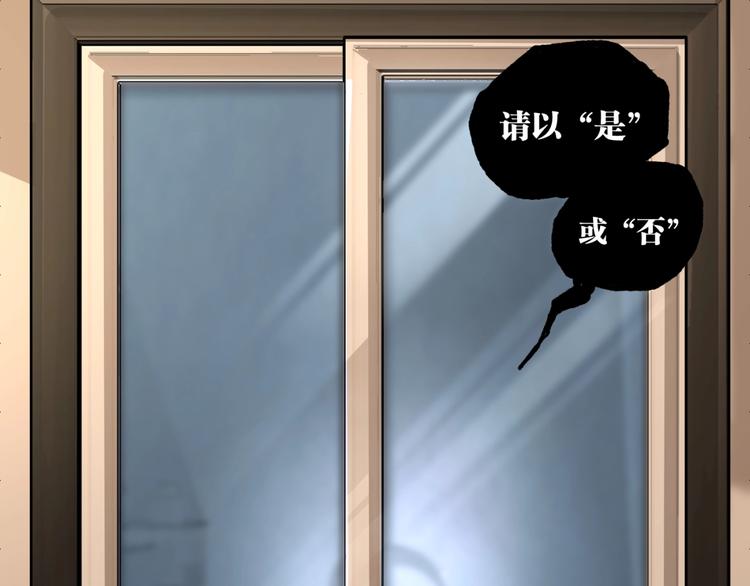 第44话 水盆里的人脸！181