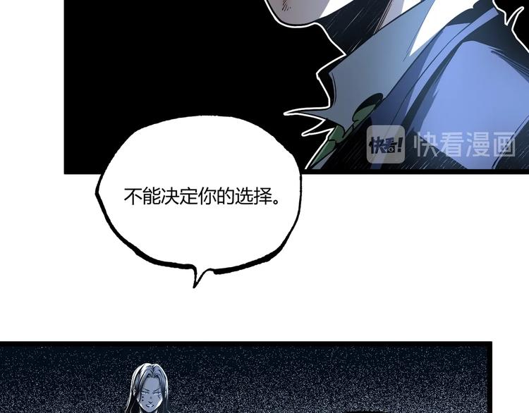 第47话 真正的凶兆竟然是他！160