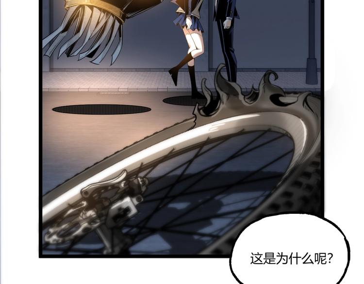 第1话 超沙雕的超能力者来了！142