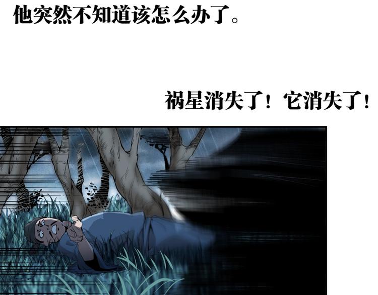 最终话：结束了，但生活还要继续60