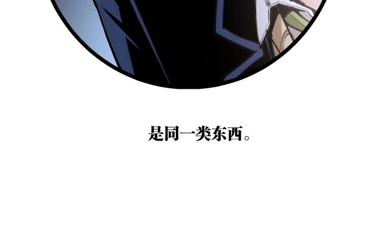 第1话 超沙雕的超能力者来了！99