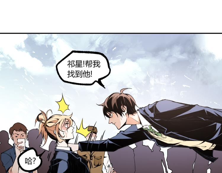 第5话 命悬一线！4