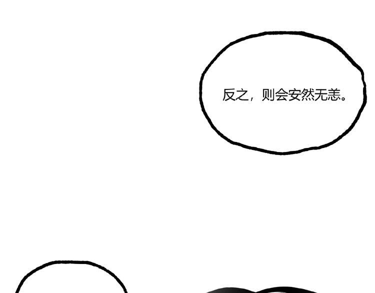 第22话 通过检测！32