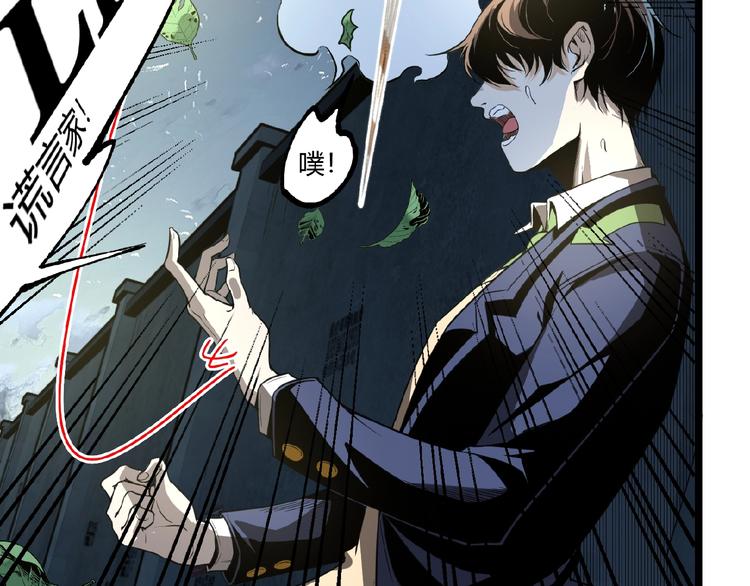 第43话 洞！68