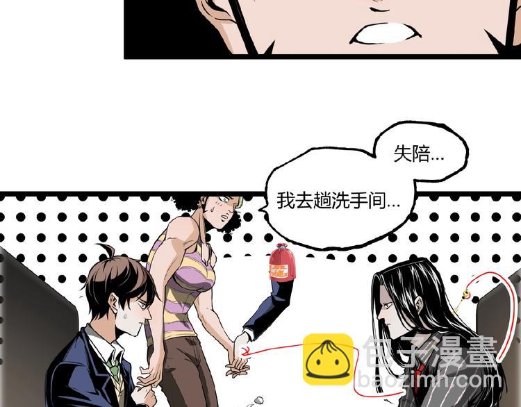 第22话 通过检测！10