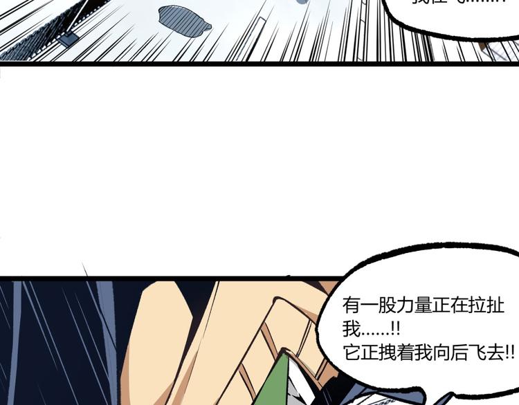 第3话 突然起飞81
