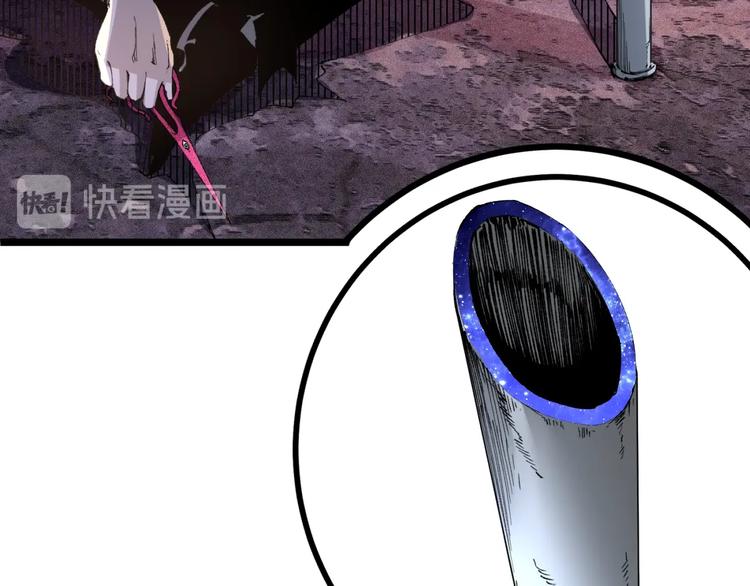 第48话 马自强丧命！93