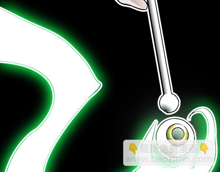 第49话 祁星的梦境！96