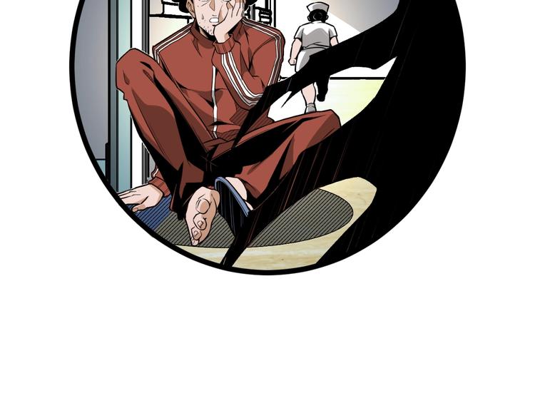 第34话 丁先生？104