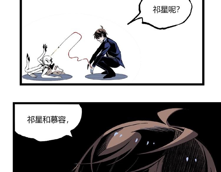 第43话 洞！132