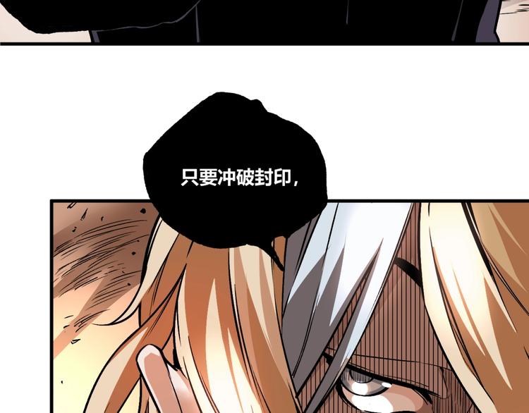 第50话 异化！25