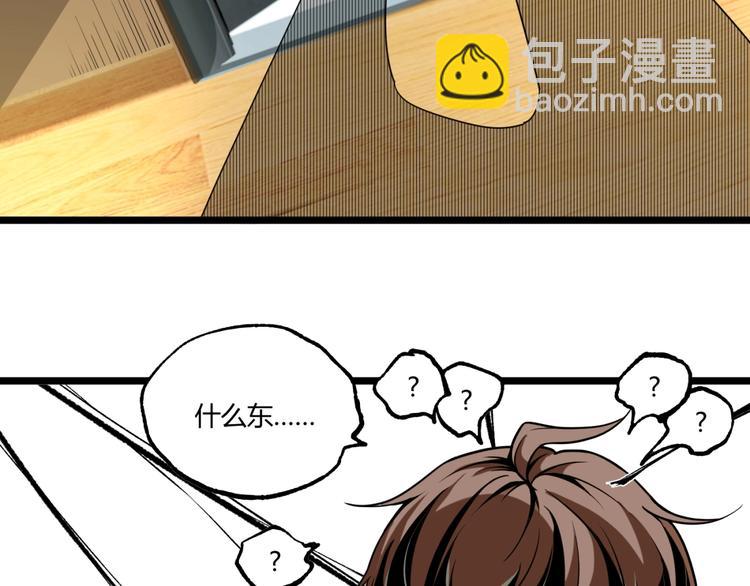 第45话 提问者！162