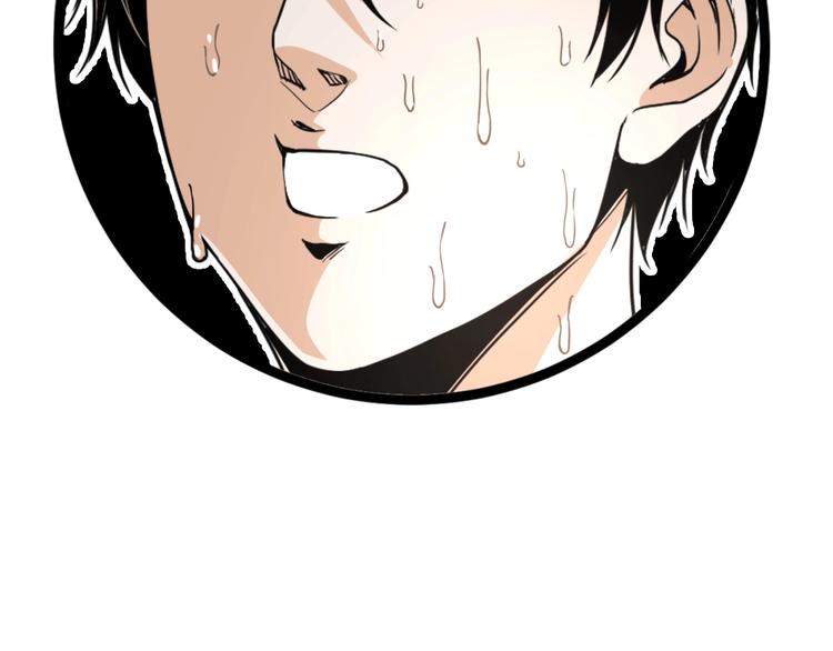 第24话 未秃者与狗不得入内！79