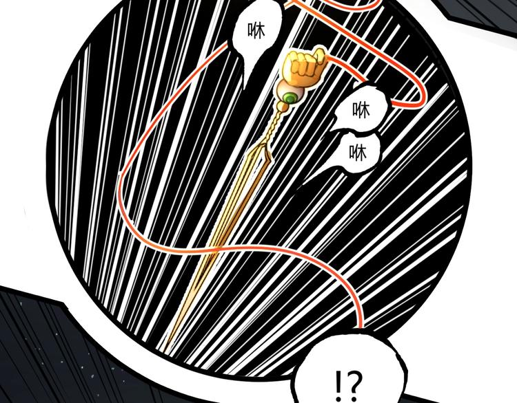 第1话 超沙雕的超能力者来了！165