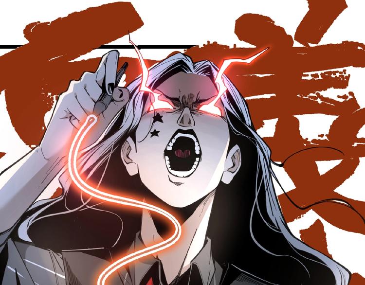第23话 联手！25