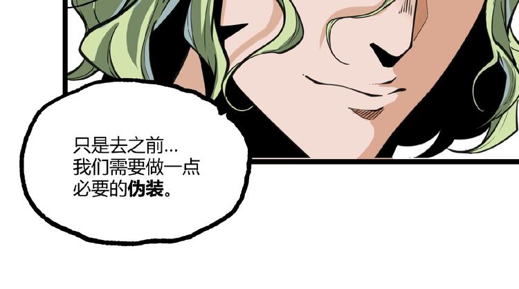 第19话 会面！63