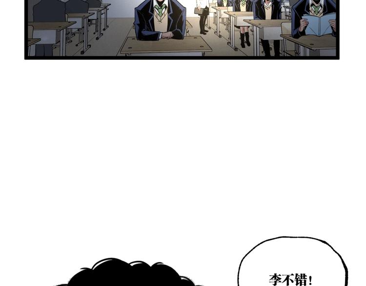 第1话 超沙雕的超能力者来了！10