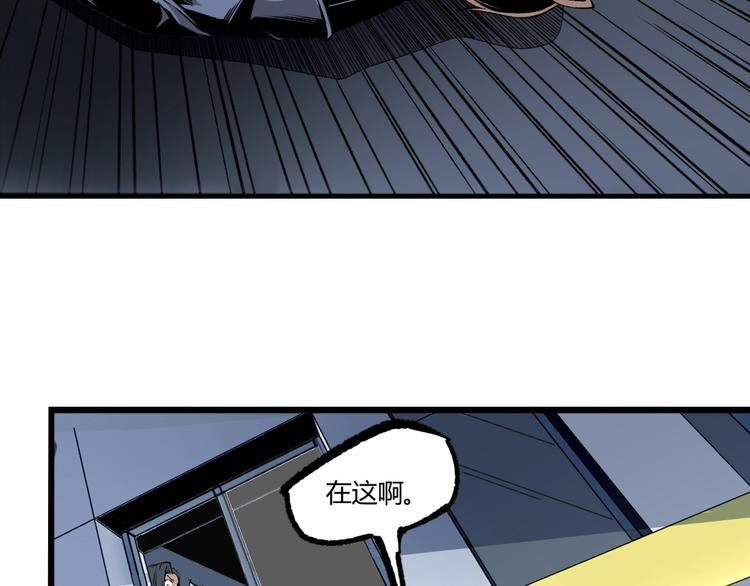 第6话 位置暴露！58