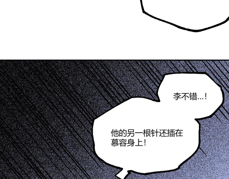 最终话：结束了，但生活还要继续119