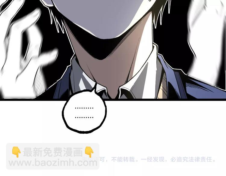 第42话 消失！155