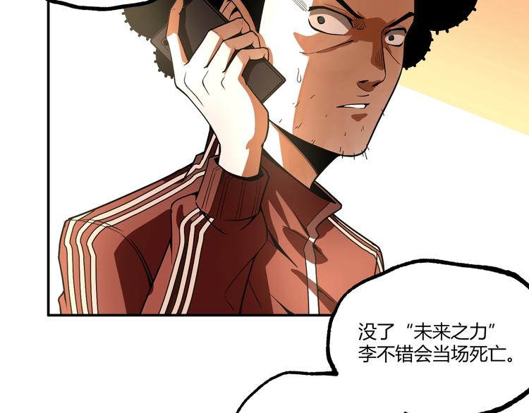 最终话：结束了，但生活还要继续221