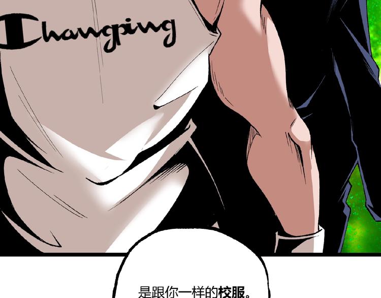 第46话 浮出水面！143