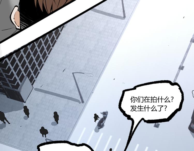 第4话 潜伏者！37