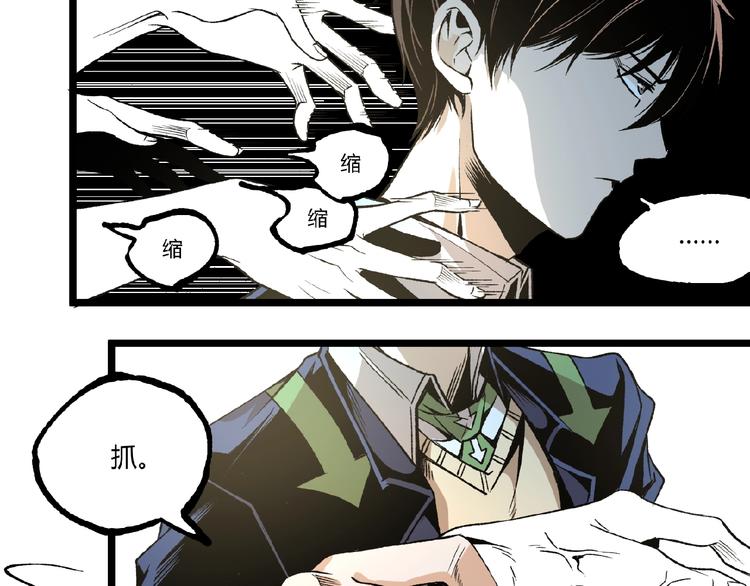 第43话 洞！115