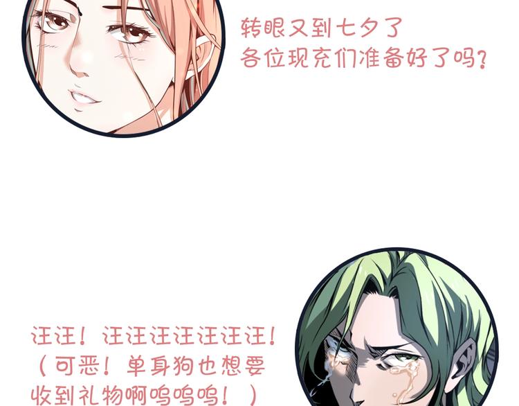 第30话我们还升级了！127