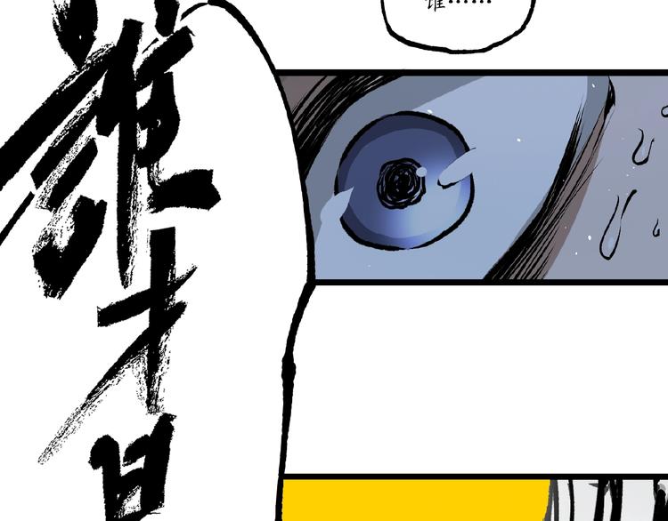 第23话 联手！63