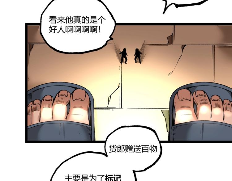 第40话 凶兆降临！55