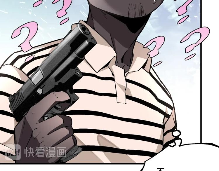 第52话 慕容英俊VS道冲！51