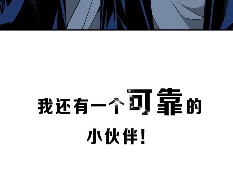 沙雕超能组合！如何奇袭？24
