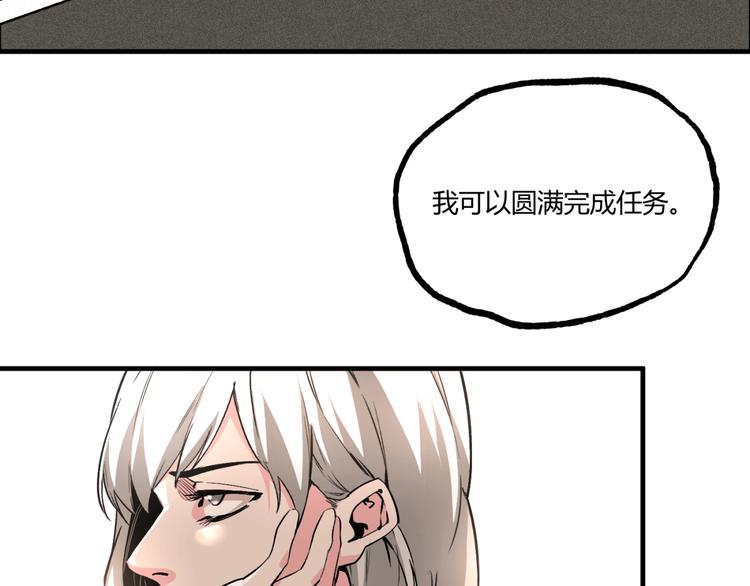 第52话 慕容英俊VS道冲！30