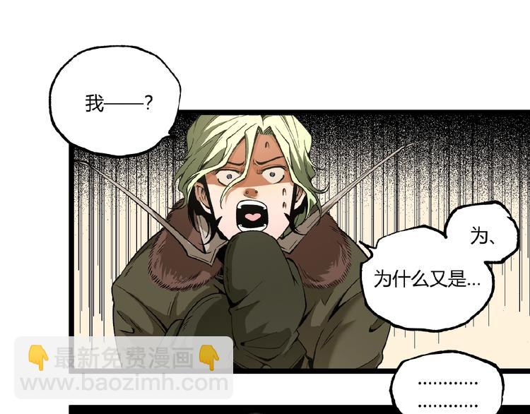 第44话 水盆里的人脸！70