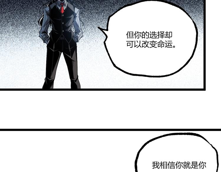 第47话 真正的凶兆竟然是他！161