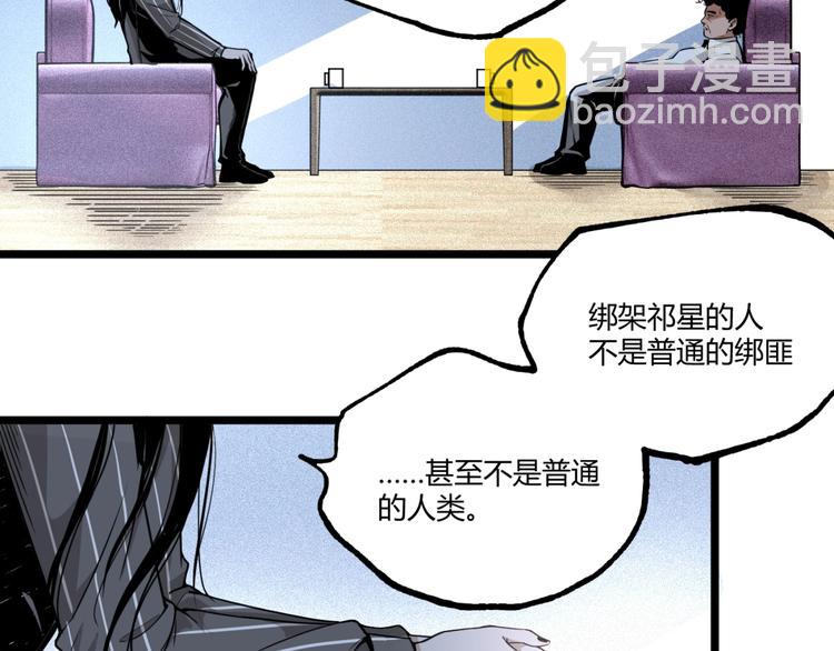 第45话 提问者！114