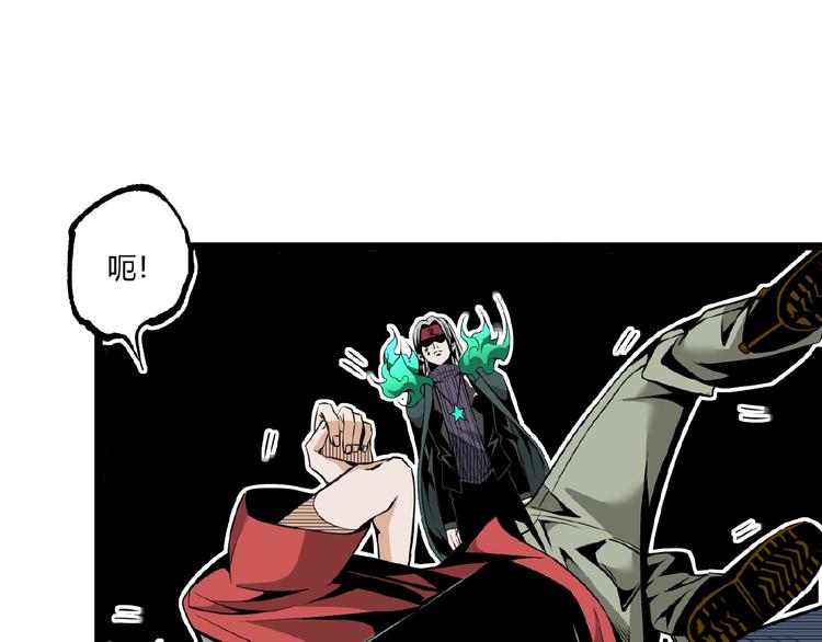 第30话我们还升级了！109