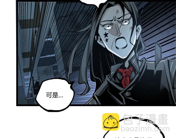 第37话 风！40