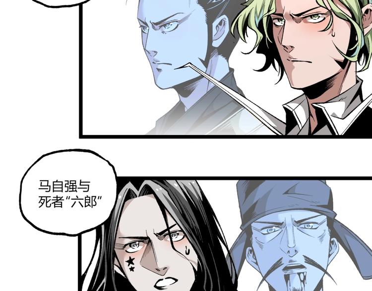 第39话 脱离险境！77