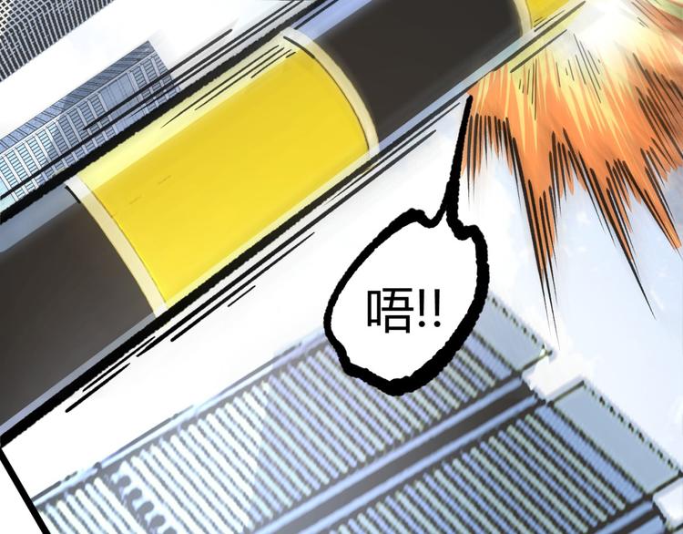 第3话 突然起飞89