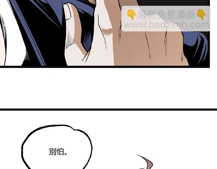 第41话 见“鬼”了？159