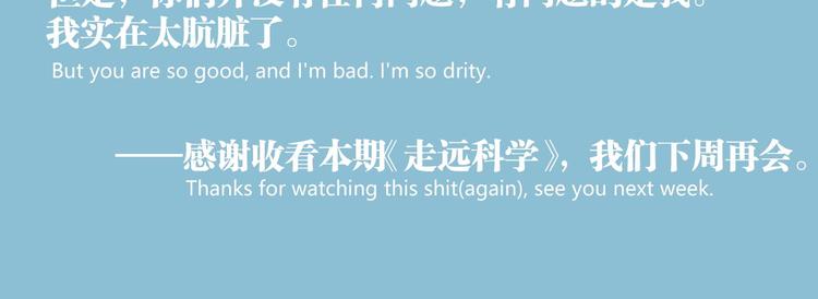 第8话 重生！89