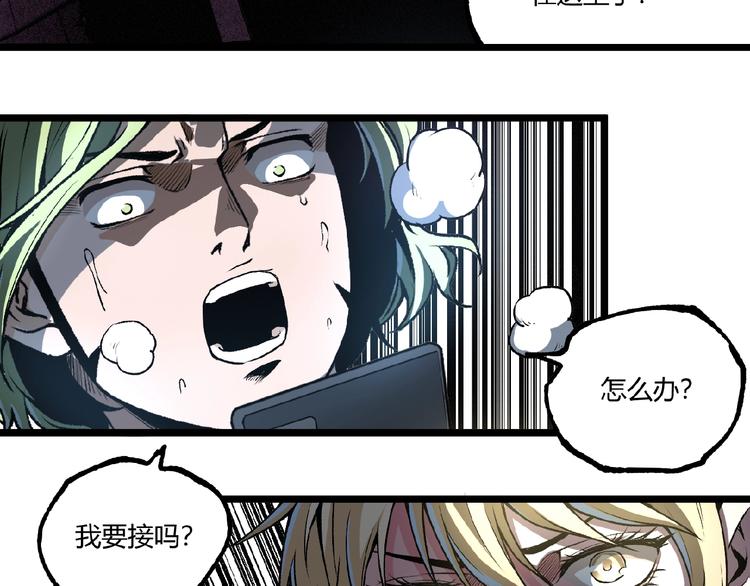 第42话 消失！43