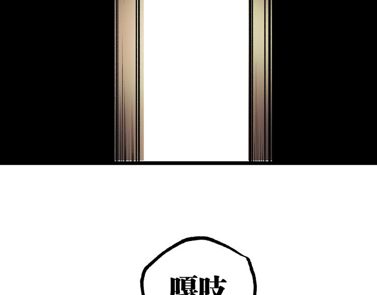 第49话 祁星的梦境！119