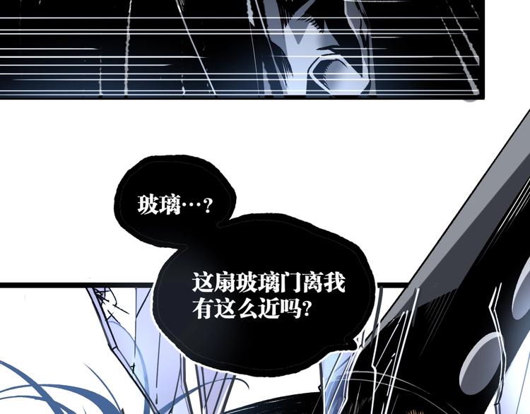 第15话 中招！41